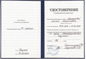 коуч-лайф-тренер-нигматуллина-лилия-маратовна